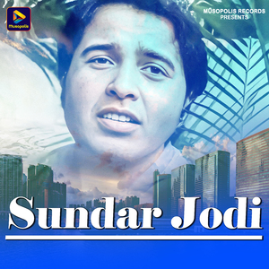 Sundar Jodi