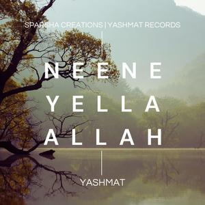 NEENE YELLA ALLAH (ನೀನೇ ಎಲ್ಲಾ ಅಲ್ಲಾಹ್) | Song On Allah