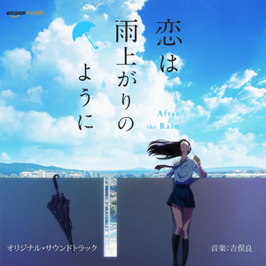 Ref:rain (Instrumental Version)