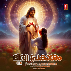 Sakalajanathinum (Duet)