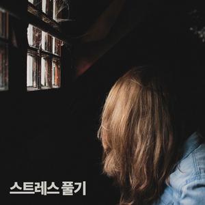 노래 하는 새