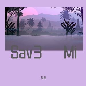 Sav3 Mi （Prod by.BECU BEATZ)