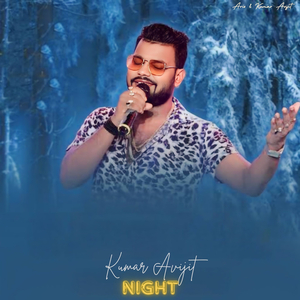 Bolbona Go Ar Kono Din