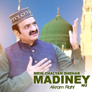 Mein Chalyan Shehar Madiney Nu