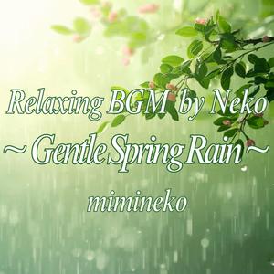 Spring Hymn