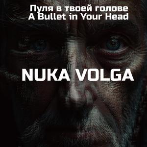 Man Without a Weapon