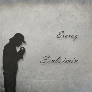 Senbeimin