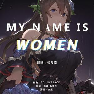 My Name's Women