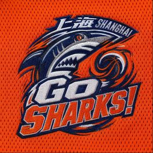 鲨向未来（GO SHARKS!）