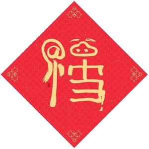千万别点开听，很难听但是删不掉