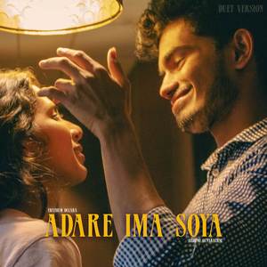 Adare Ima Soya (Duet)