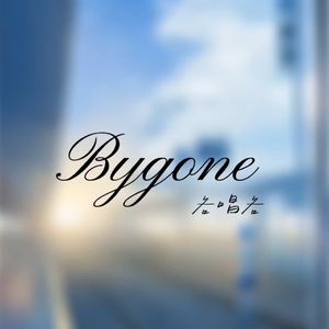 Bygone