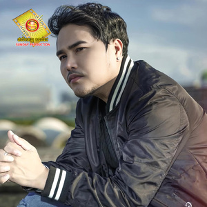 មិនចាំដល់ពេលថ្ងៃស្អែក