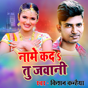 Name Kada Tu Jawani