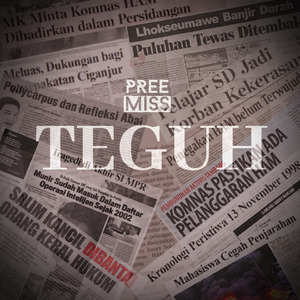 Teguh