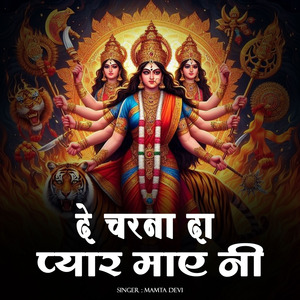 De Charna Da Pyar Maiye Ni