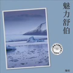 产品视频全方位展示史诗大气开场背景音乐