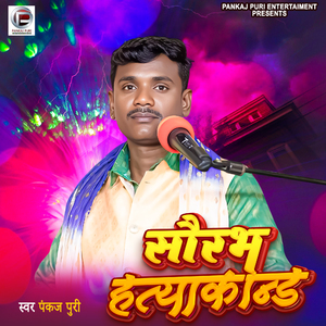 saurabh hatyakand