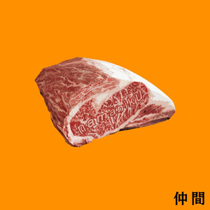 仲間