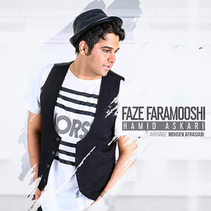 Faze Faramooshi