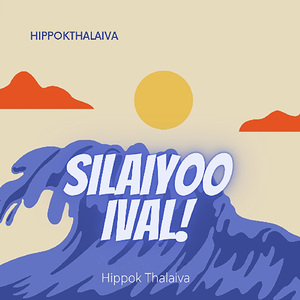 Silaiyoo ival