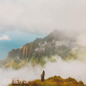 后来