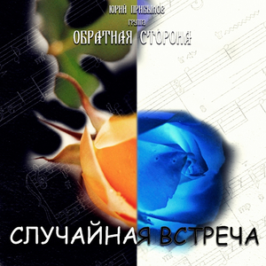 Кривые зеркала