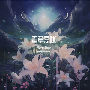 下架时间：2027.01.29