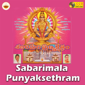 Dheva Ayyappa