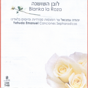 דורמה דורמה