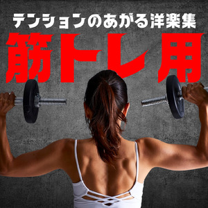 A Pimp Named Slickback (空中ウォーク COVER REMIX)