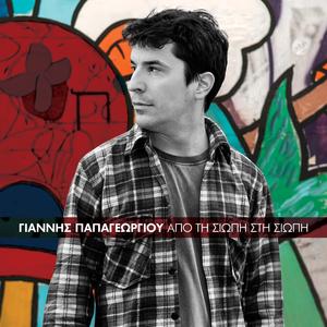 Tis Gis Mia Leptomeria