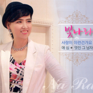 사랑이 이런건가요