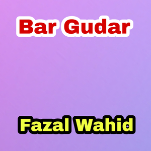 Zama Ma Akhla hazaraona