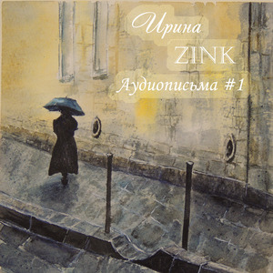 Твоё тотемное животное