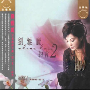 玫瑰玫瑰我爱你