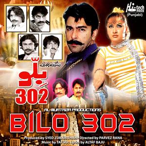 Billo Teri Deewani Dildar