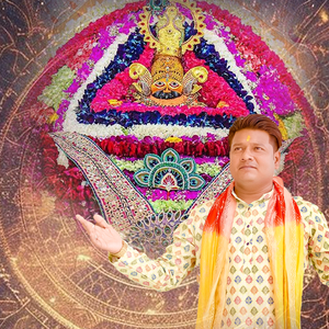 मेरा खाटू वाला है