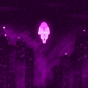 Среди людей