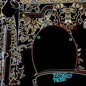 סבא שלי עושה לי קניות