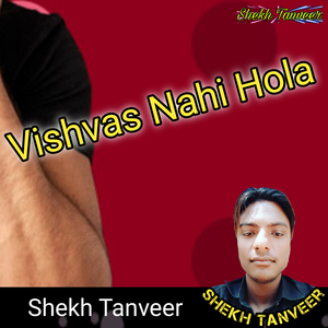 Vishvas Nahi Hola