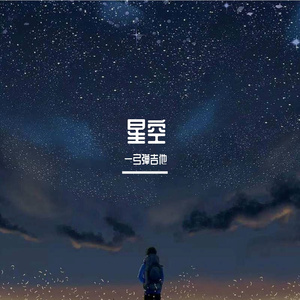 春の念 原创作品