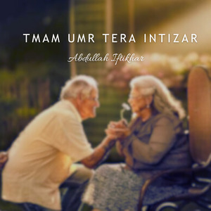 TMAM UMR TERA INTIZAR