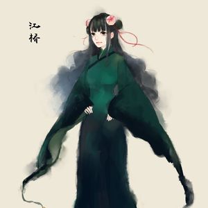 【重生星际重婚·凤修】极光（Cover 小旭音乐）