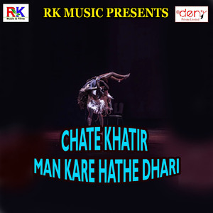Chate Khatir Man Kare Hathe Dhari