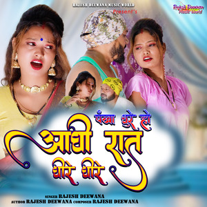 Pankha Dhure Ho Aadhi Rat Dhire Dhire