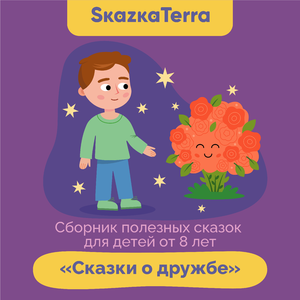 Роза пустыни (Внутренняя сила, решительность)