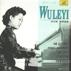 新疆舞曲第一号