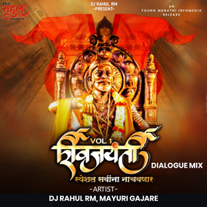 Shivjayanti Dialogue Mix