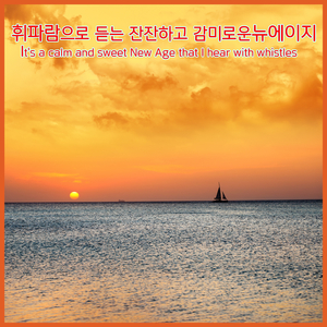 바흐: 미뉴엣 (Bach: Minuet)